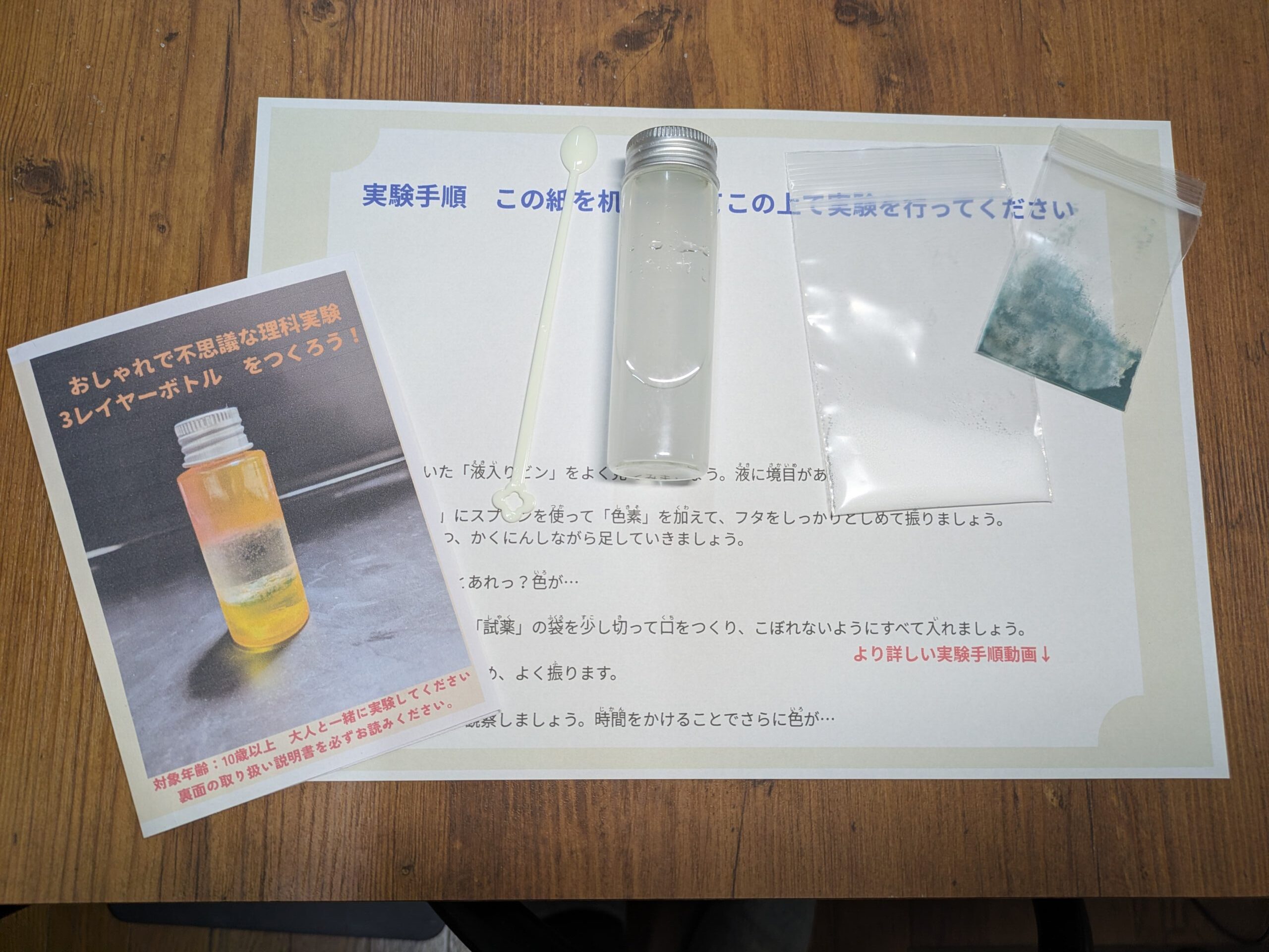 教材サンプル1